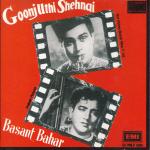 Indian Cd Basant Bahar Goonj Uthi Shehnai EMI CD
