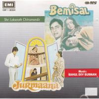 Indian Cd Bemisaal Jurmana EMI CD