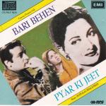 Indian Cd Bari Behen Pyar Ki Jeet EMI CD