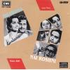 Indian Cd Bharosa Nai Roshni EMI CD