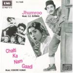Indian Cd Chalti Ka Naam Gaadi Jhumroo EMI CD
