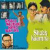 Indian Cd Chala Murari Hero Banne Shubh Kaamna Music India CD