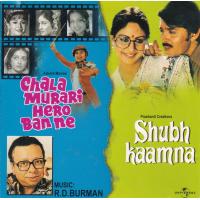 Indian Cd Chala Murari Hero Banne Shubh Kaamna Music India CD