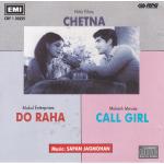 Indian Cd Chetna Do Raha Call Girl EMI CD