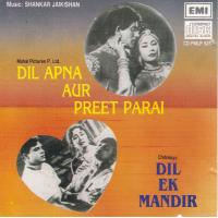 Indian Cd Dil Apna Aur Preet {arai Dil Ek Mandir EMI CD