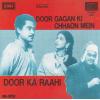 Indian Cd Door Ka Rahi Door Gagan Ki Chhaon Mein EMI CD