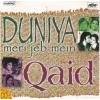 Indian Cd Duniya Meri Jeb Mein Qaid EMI CD