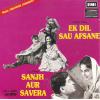Indian Cd Ek Dil Sau Afsane Sanjh Aur Savera EMI CD