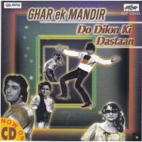Indian Cd Ghar Ek Mandir Do Dilon Ki Dastaan EMI CD