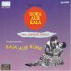 Indian Cd Gora Aur Kala Raja Aur Runk EMI CD