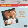 Indian Cd Gehra Daag Phool Aur Pathar EMI CD