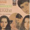 Indian Cd Ghar Masoom Ijazat EMI CD