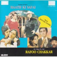 Indian Cd Haath Ki Safai Rafoo Chakkar EMI CD