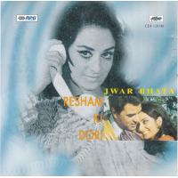 Indian Cd Jwar Bhata Resham Ki Dori EMI CD