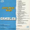 Indian Cd Johny Mera Naam Gambler EMI CD