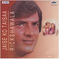 Indian Cd Jaise Ko Taisa Rickshawala EMI CD