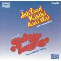 Indian Cd Jab Yaad Kisi Ki Aati Hai Woh Din Yaad Karo EMI CD