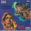 Indian Cd Jal Bin Machhli Jalte Badan EMI CD