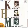 Indian Cd Kangan Holi Ayee Re Man Ka Meet EMI CD