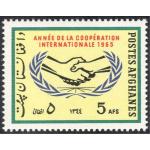 Afghanistan 1965 Stamp International Co Operation Year