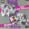 Indian Cd Main Chup Rahungi Bhabhi EMI CD