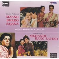 Indian Cd Maang Bharo Sajana Mehandi Rang Layegi EMI CD
