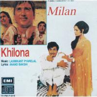 Indian Cd Milan Khilona EMI CD