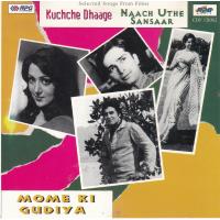 Indian Cd Mome Ki Gudiya Kichche Dhaage Naach Uthe EMI CD