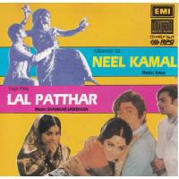 Indian Cd Neel Kamal Lal Patthar EMI CD