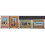 Afghanistan 1989 Stamps Tourism Jam Minaret Unesco Heritage