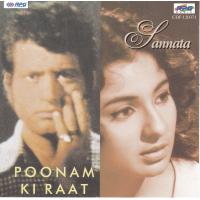 Indian Cd Poonam Ki Raat Sannata EMI CD
