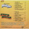 Indian Cd Priyatama Khatta Meetha Music India CD