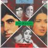 Indian Cd Pyar Ki Kahani Benaam Phir Kab Milogi EMI CD