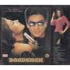 Indian Cd Dil Kya Kare Baadshah Mash Cd