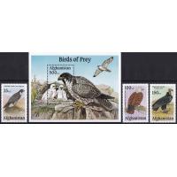 Afghanistan 1965 S/Sheet & Stamps Unissued Birds Of Prey MNH