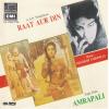 Indian Cd Raat Aur Din Amrapali Amrapali EMI CD