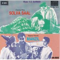 Indian Cd Solva Saal Nanzil EMI CD