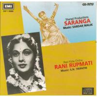 Indian Cd Saranga Rani Rupmati EMI CD