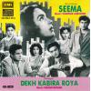 Indian Cd Seema Dekh Kabira Roya EMI CD