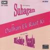 Indian Cd Suhagan Dulhan Ek Raat Ki Rishte Naate EMI CD