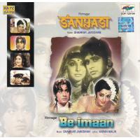 Indian Cd Sanyasi Beimaan EMI CD