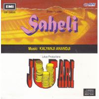 Indian Cd Saheli Juari EMI CD