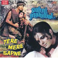 Indian Cd Sohni Mahinwal Music India CD