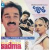 Indian Cd Utsav Sadma BMG CD