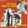 Indian Cd Ye Raat Phir Na Aaygi Humsaya EMI CD