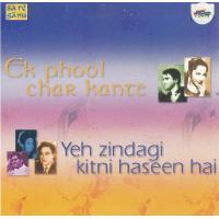 Indian Cd Ye Zindagi Kitni Haseen Hai Ek Phool Char Kante EMI CD