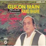 Best Of Mehdi Hassan Gulon Main Rang Bhare CD