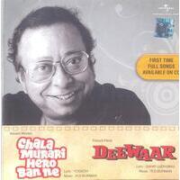 Indian Cd  Chala Murari Hero Banne Deewar Universal CD