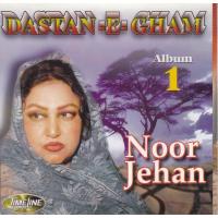 Dastaan e Gham Noor Jehan TL CD Superb Recording Light Jhankar