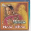 Old Urdu Noor Jehan Vol 1 MS CD Superb Recording Light Jhankar